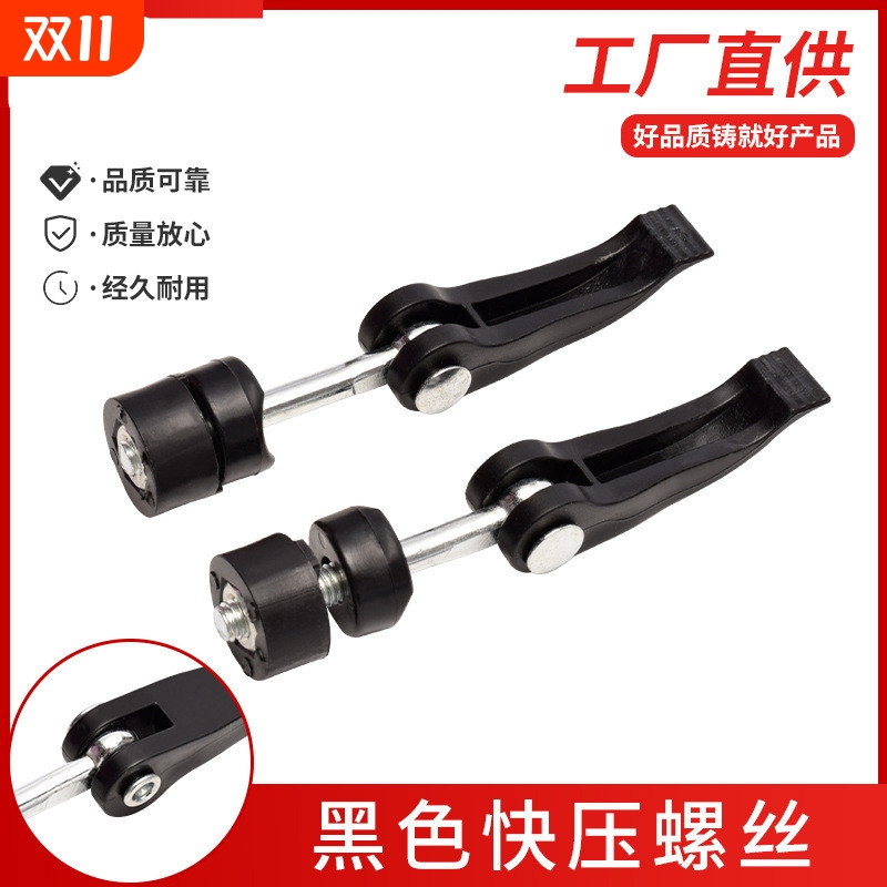 梅花螺丝轴承配件手动瓷砖切割机推拉刀头轮红外线保护垫快压锁扣