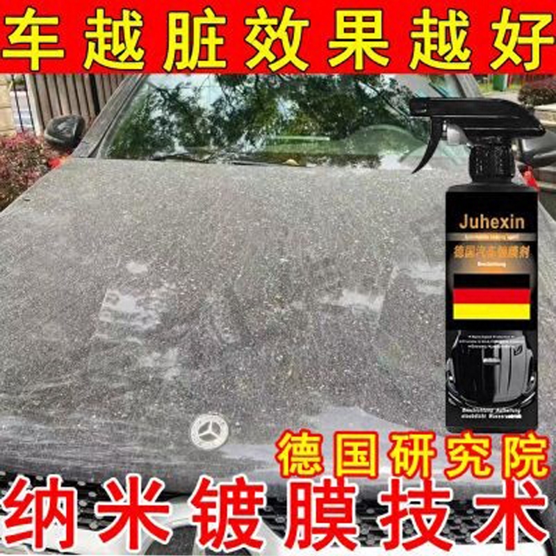 仆旅汽车镀铬亮条氧化修复金属镀铬件装饰条清洗电镀车标翻新剂膏