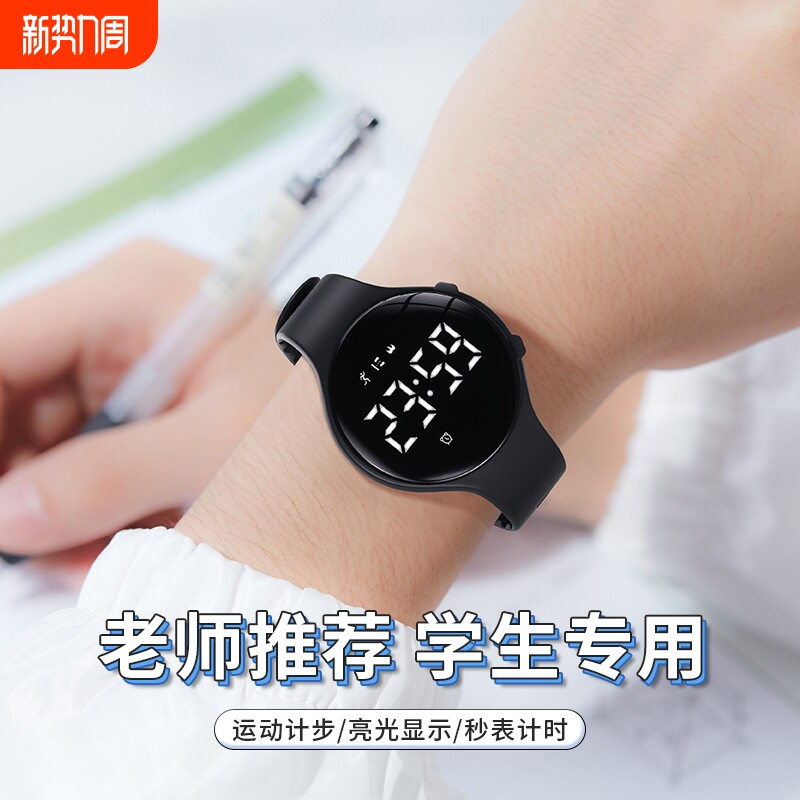 儿童手表只看时间男生小学生初中专用运动防水闹钟男童电子表男款