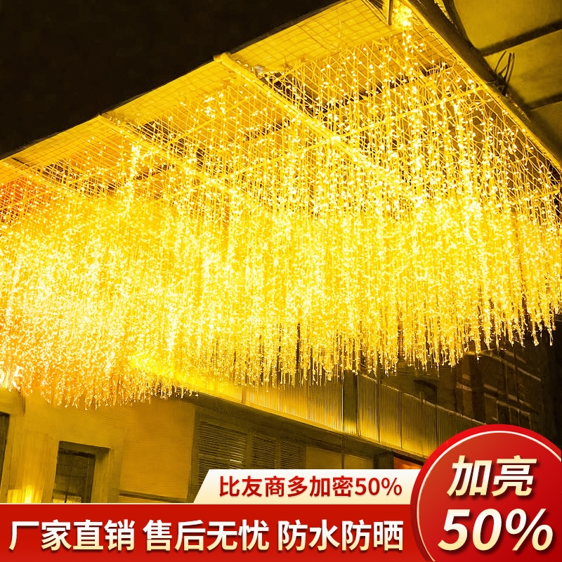 冰条灯彩灯闪灯串灯满天星瀑布流水灯氛围灯户外圣诞装饰星空灯带