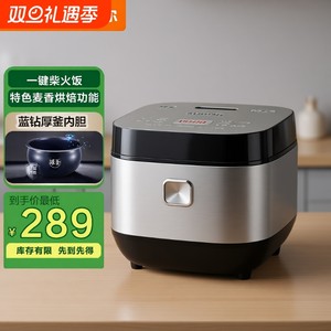 苏泊尔不锈钢电饭煲4L家用智能电饭锅SF40FC973球釜柴火内胆蓝钻