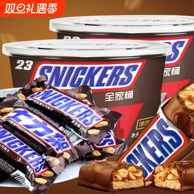 士力架花生夹心巧克力小包装儿童零食小吃休闲食品散装批发盒装