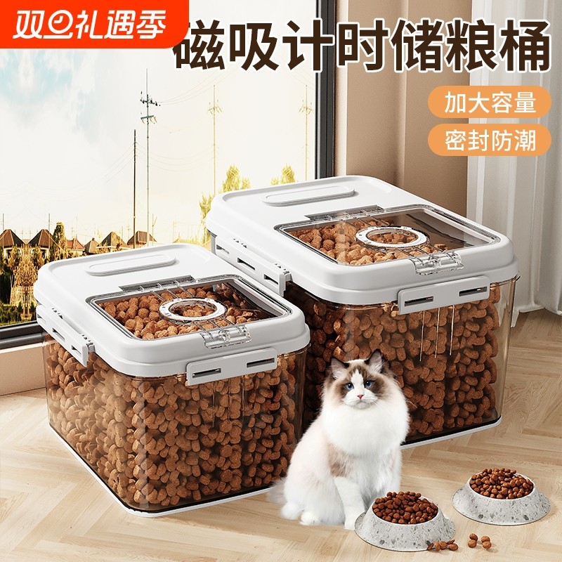 猫粮储存桶20斤宠物防潮防虫储粮桶家用大容量真空猫咪狗食密封桶