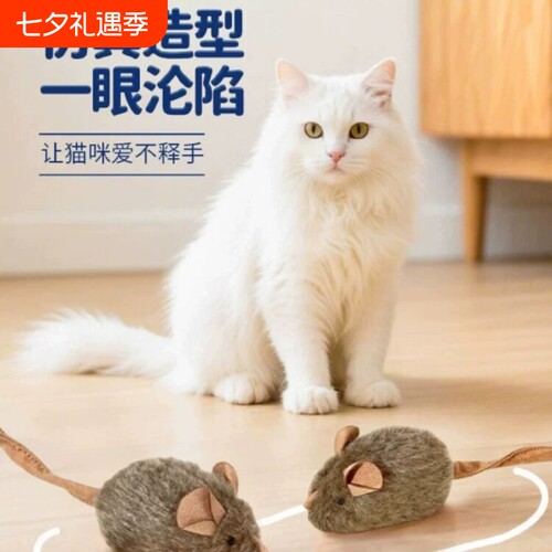 猫玩具逗猫棒不倒翁转盘自嗨解闷宠物小猫咪猫猫用品发声玩偶耐咬
