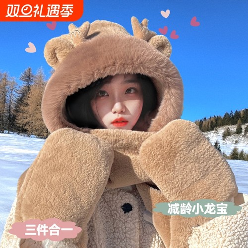 双层加厚帽子围巾手套一体三件套
