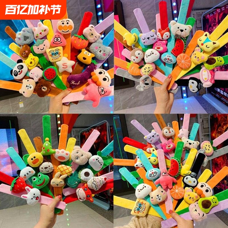 毛绒玩具儿童卡通啪啪圈手环熊脑玩偶校园活动小礼品婚礼手办礼物