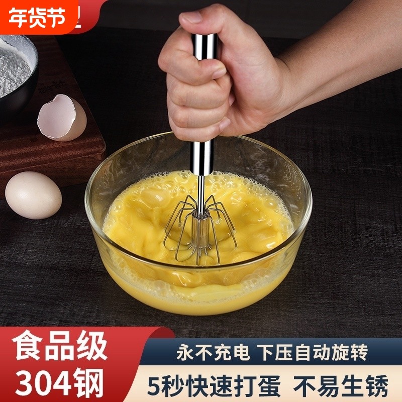 打蛋器不锈钢手动半自动家用蛋奶油打发器搅拌器厨房烘焙工具鸡蛋