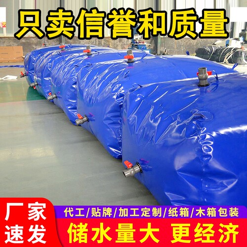 软体抗压耐磨大容量水囊水袋