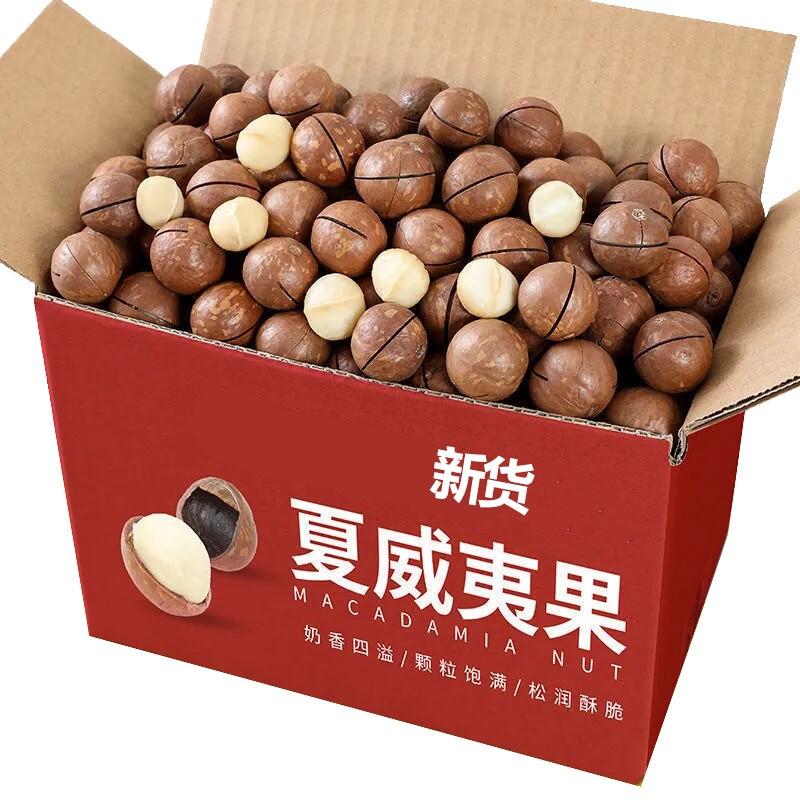 大颗粒夏威夷果新货奶油味年货坚果零食批发袋装500g送开口器果仁