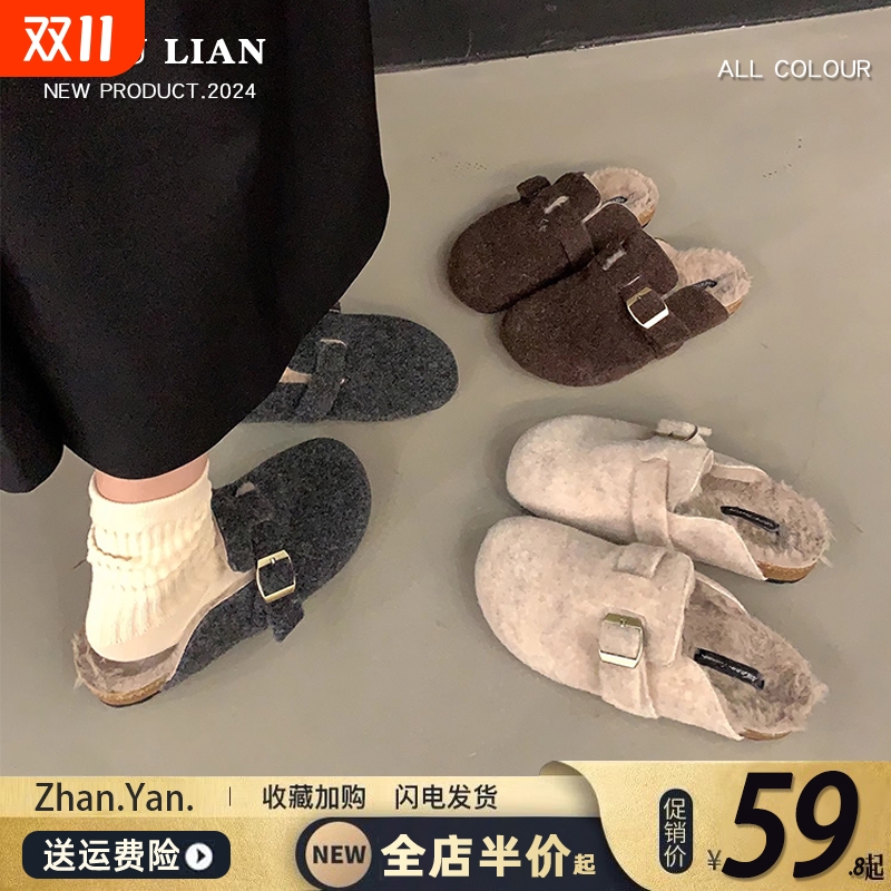 厚底毛毛鞋加绒保暖棉鞋包头半拖鞋外穿秋冬羊绒呢子平底勃肯鞋女