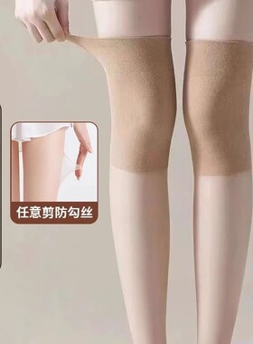 长筒丝袜空调护膝长筒袜女保暖小腿过膝防滑春夏防勾丝袜子薄款