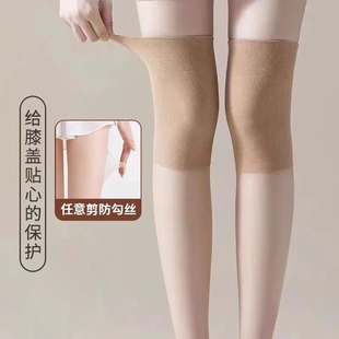 长筒丝袜空调护膝长筒袜女保暖小腿过膝防滑春夏防勾丝袜子薄款