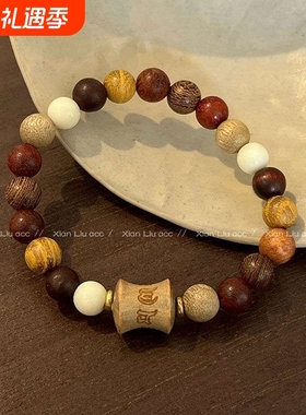 木多宝珠手链女百搭民族风串珠手饰新中式复古风禅意念手串男