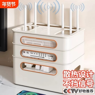 路由器盒子收纳盒wifi插座电视机上盒置物架光猫放置电线整理