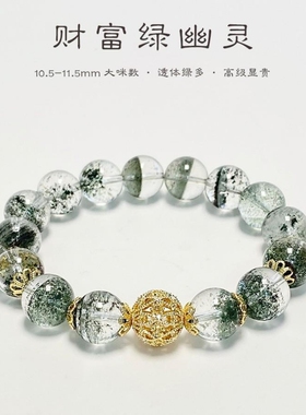 财富天然石绿幽灵手串女ins简约轻奢小众设计温柔气质百搭手链女