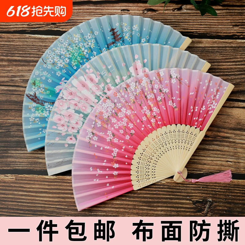 古风扇子中国风折扇夏季跳舞舞蹈折叠古典汉服配饰礼品流苏小竹扇