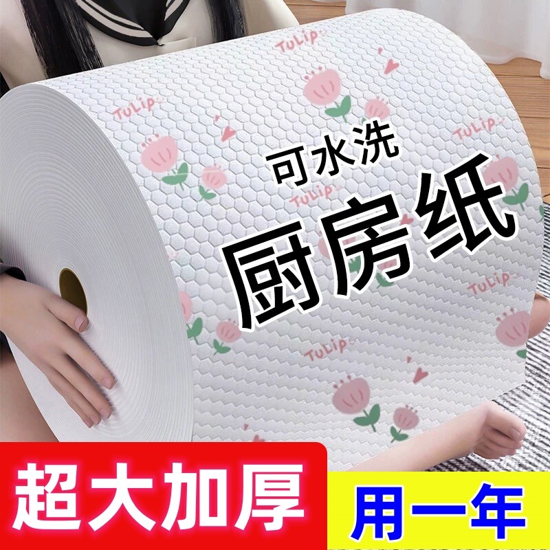 厨房家用一次性懒人抹布加厚加大吸水吸油厨房用纸洗碗布干湿两用图片