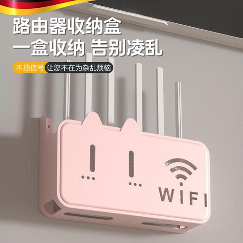 【工厂直销】路由器放置架免打孔