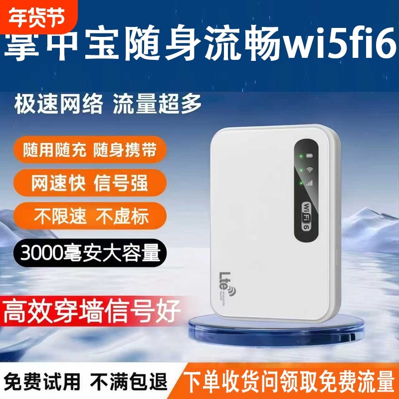 2026新款无线wifi增强放大器双频5G信号扩大器接收中继千兆