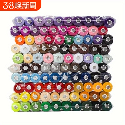 家用缝纫线彩色缝纫机线黑白402线手缝DIY手工家用缝衣线多色批发