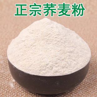 现磨荞麦面纯荞麦面蒸馒头杂粮窝窝面条五谷杂粮面