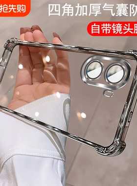 适用红米Turbo4pro手机带镜头膜小米redmi turbo4保护套气囊防摔redmiturbo硅胶软壳男女新款tubo透明por外壳
