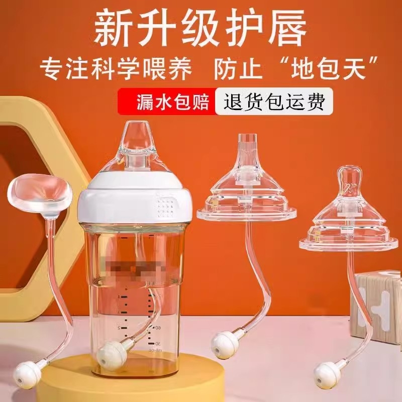 适配赫根奶瓶奶嘴配件