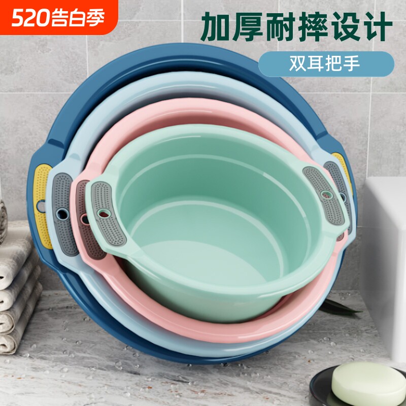 加厚脸盆家用洗菜盆塑料盆小盆子婴儿学生宿舍洗衣服洗脚盆Q2厨房