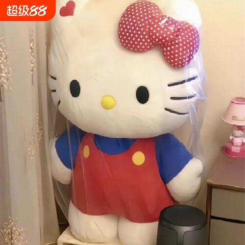 巨型毛绒KT玩偶|超1000次加购