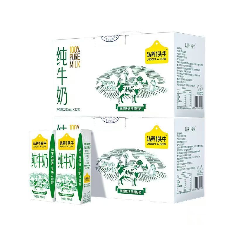认养一头牛纯牛奶200ml*12盒/24盒整箱营养早餐奶