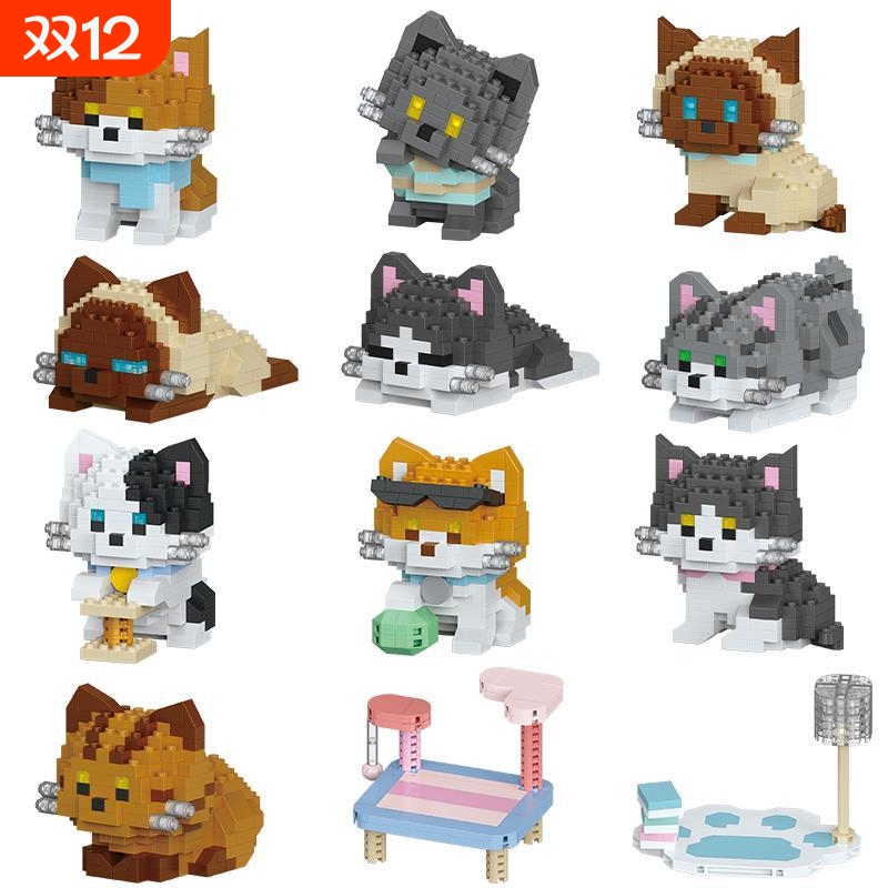 乐乐兄弟猫咪积木微颗粒儿童益智拼装橘猫模型男孩子动物兼容乐高