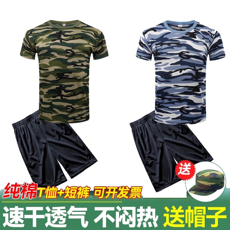 军训服迷彩短袖T恤短裤套装男女夏季初高中纯棉学生军训迷彩服