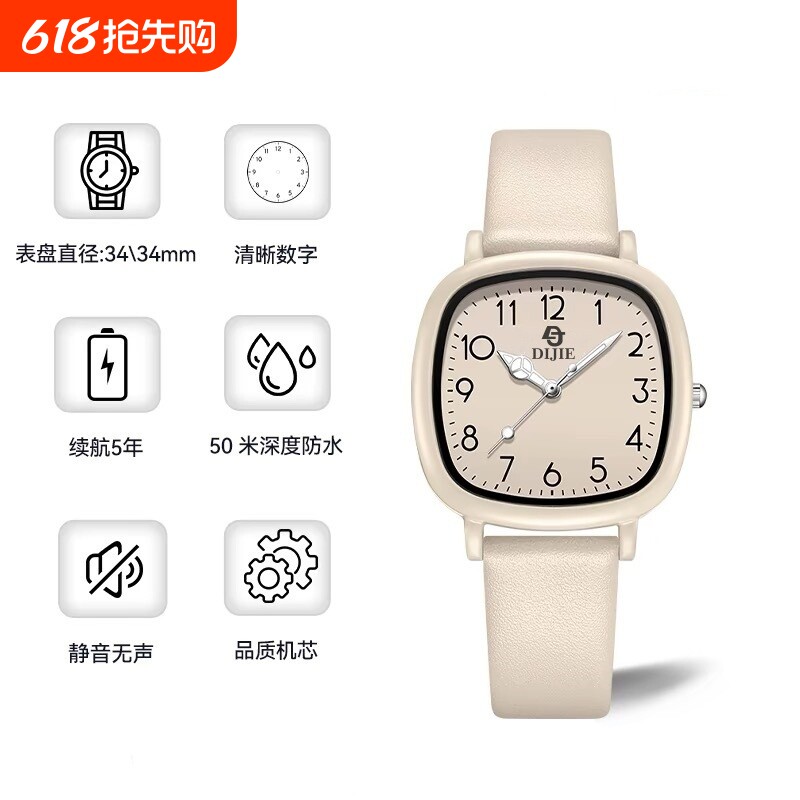 奶茶方形皮带腕表女学生党高颜值简约石英手表防水静音夜光指针式