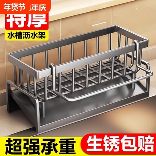 厨房沥水架水池抹布置物架沥水神器洗碗池收纳架水槽台面墙面浴室