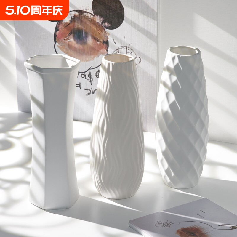 桌面北欧白色陶瓷干花花瓶创意水养客厅插花家居装饰摆件落地卧室