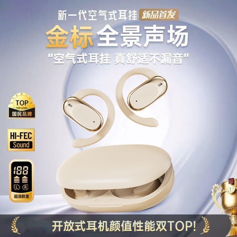 德国柏林之声蓝牙耳机入耳式2025年新款迷你超长续航适用果苹安卓