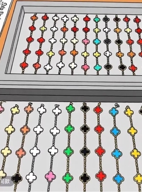 顶版V金四叶草手链天然贝母玛瑙镶嵌18k白金款式五花手环高级饰品