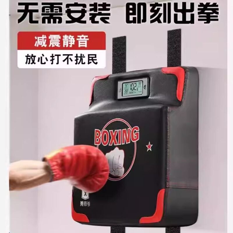 智能音乐拳击测力机测试仪力量家用儿童击打游戏训练电子室内墙靶