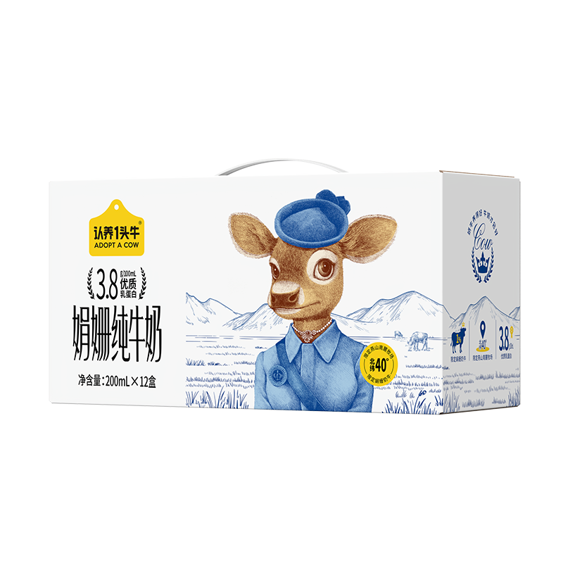 9月产认养一头牛娟姗3.8g蛋白纯牛奶200ml*12盒整箱纯牛奶