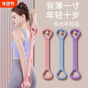 八字拉力器女开背健身拉伸带弹力带锻练器材家用开肩美背瑜伽神器