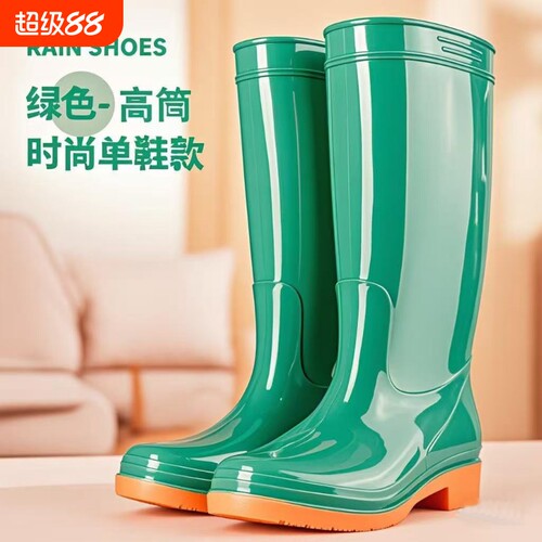 新款女士防水高筒|超6000次加购