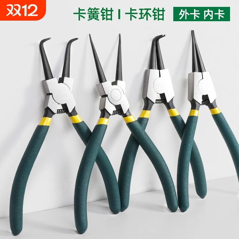 卡簧钳内外两用扩张钳卡环钳套装