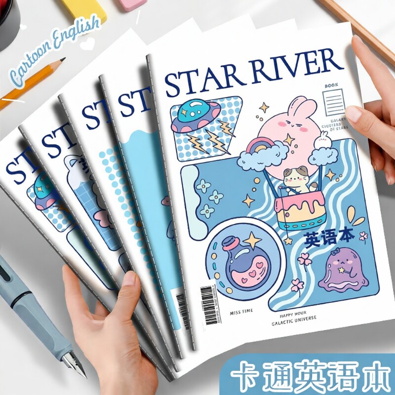 四方伙伴16K练习本|超3000次加购图片