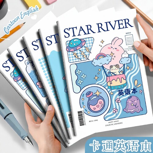 四方伙伴16K练习本|超3000次加购