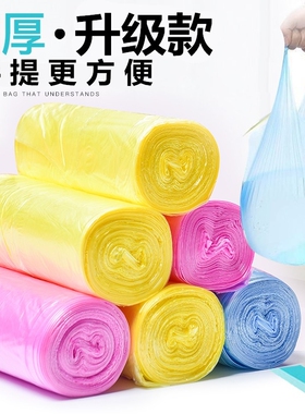 手提家用背心式加厚一次性厨房宿舍卫生间黑色加大塑料袋子实惠装