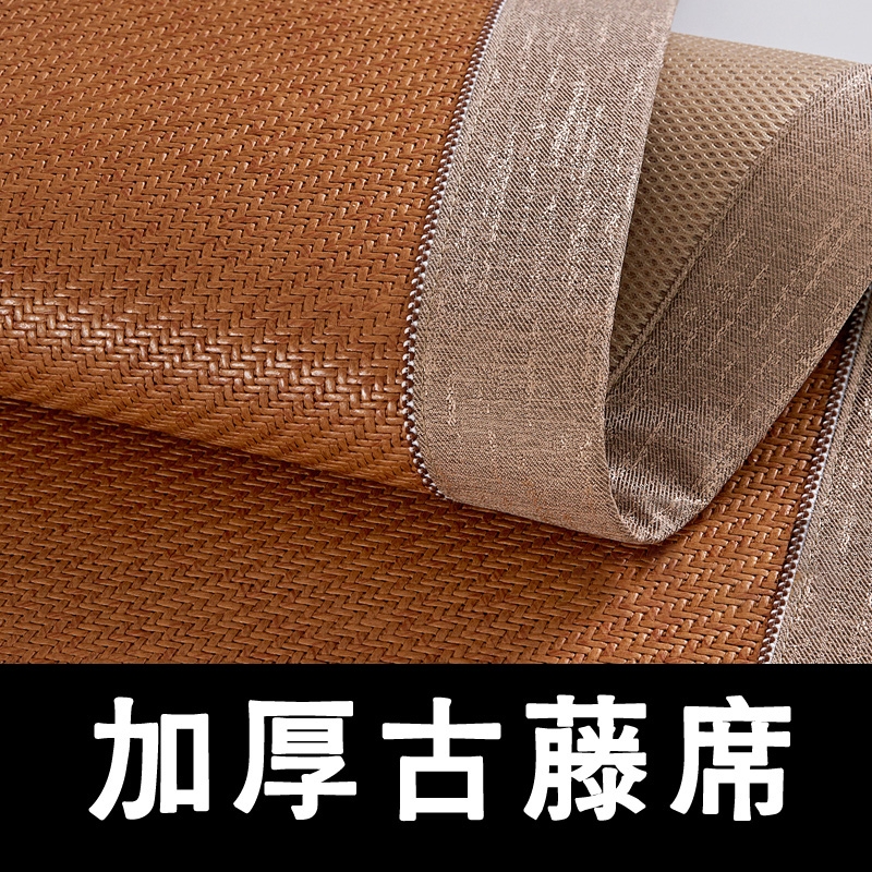 夏季高端凉席竹席2025新款pe藤席a类母婴级1.8m空调可水洗