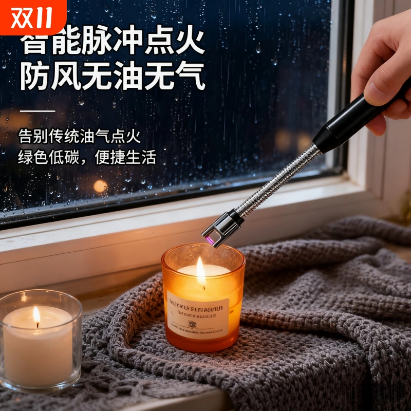 电子点火器可充电煤气灶脉冲厨房