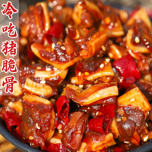四川麻辣猪脆骨肉零食特产冷吃追剧下酒熟食即食解馋小吃猪肉肉类