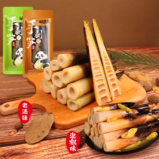 确食赞手剥笋泡椒味嫩笋尖竹笋笋零食小吃不辣袋装汤味酸辣好吃