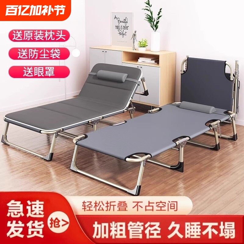 午休折叠床单人午睡陪护躺椅家用简易神器办公室成人行军户外小床